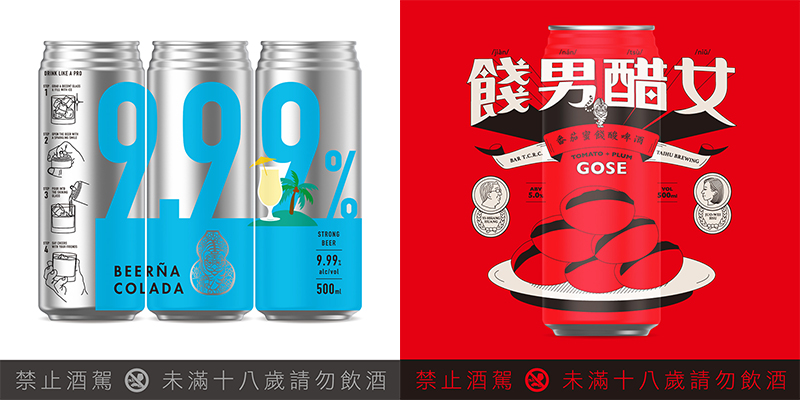 臺虎精釀夏季新品重磅推出「9.99調啤系盛夏特典」＆「T.C.R.C.合釀啤酒」，即日起 7-11 陸續上市
