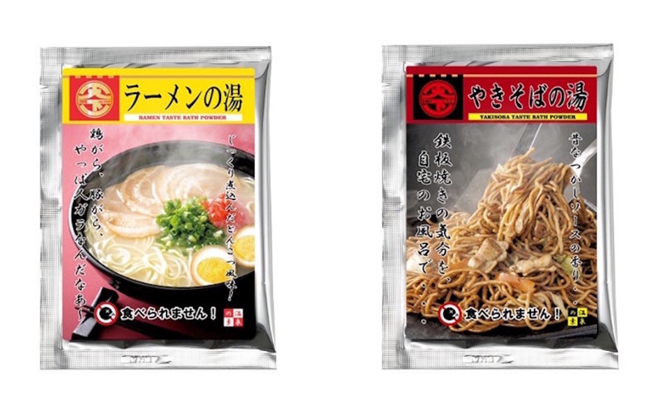 老闆，來一缸拉麵！日本美食泡湯粉，看得到卻吃不到