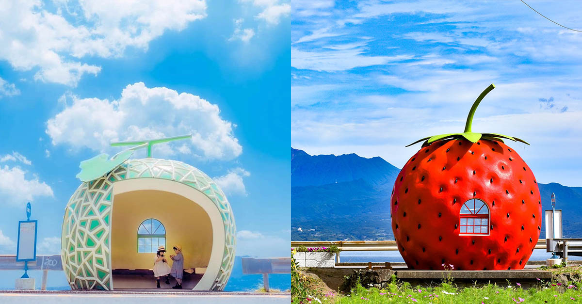 超萌哈密瓜、草莓車站！日本長崎「水果公車站」童話世界造型配蔚藍海景