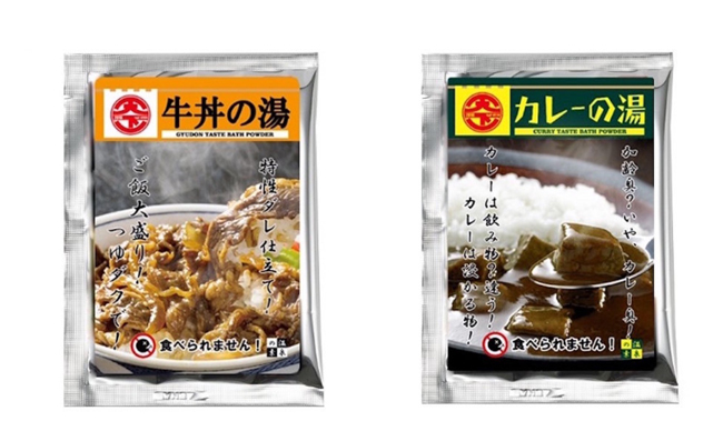 老闆，來一缸拉麵！日本美食泡湯粉，看得到卻吃不到