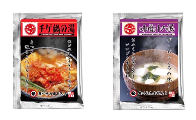 老闆，來一缸拉麵！日本美食泡湯粉，看得到卻吃不到