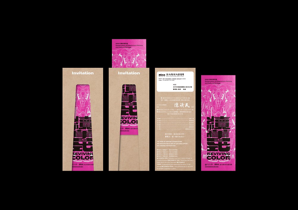 台中「續舊式-2023彩繪修護特展」!集結匠人彩繪修護工藝、廟宇門神美學等亮點