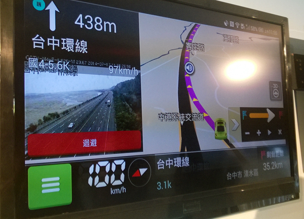 【消費情報】樂客導航王全 3D App立體生動上市