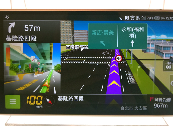 【消費情報】樂客導航王全 3D App立體生動上市