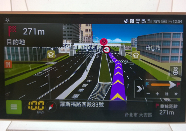 【消費情報】樂客導航王全 3D App立體生動上市