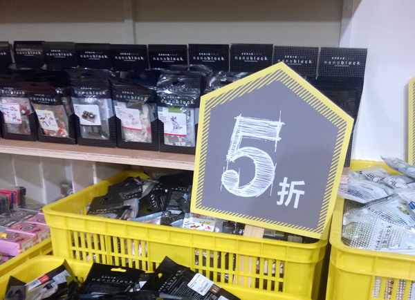 【新增贈票活動】邪惡又強大！誠品好物市集限時開張中
