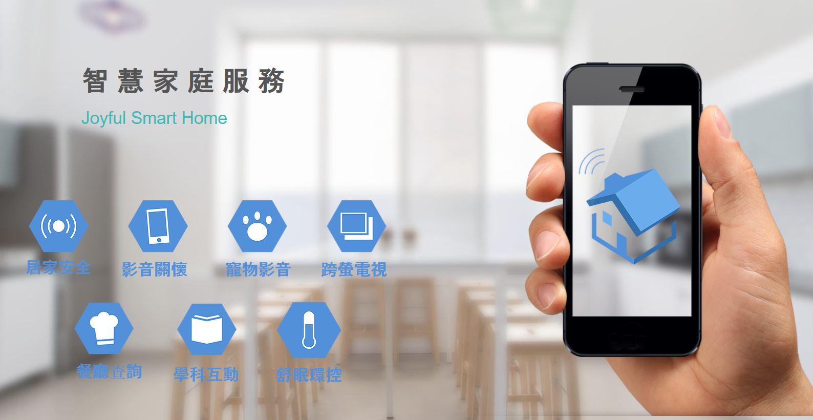 請把技術賣給我吧！台北國際發明暨技術交易展正式開跑~