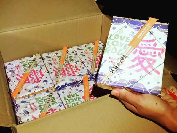 【心得分享】愛愛搖滾帳篷音樂節-愛音樂,更愛設計