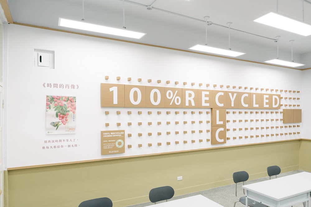 新埔國中補校教室改造設計！台灣無印良品、正隆公司為高齡者重新設計跨齡教室