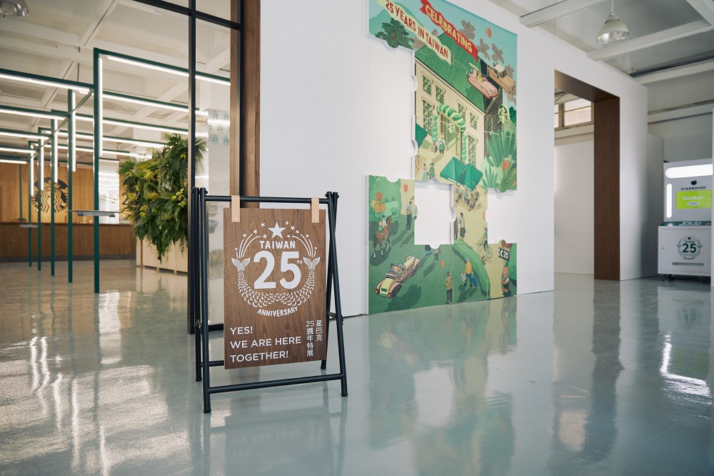 星巴克25週年特展亮相台北華山！集結特色展區、限定咖啡飲品、拍貼體驗