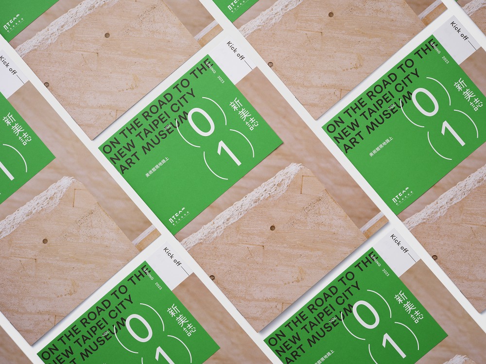 新北市美術館設計刊物「新美誌」！以紙張層疊勾勒美術館建築自然意象