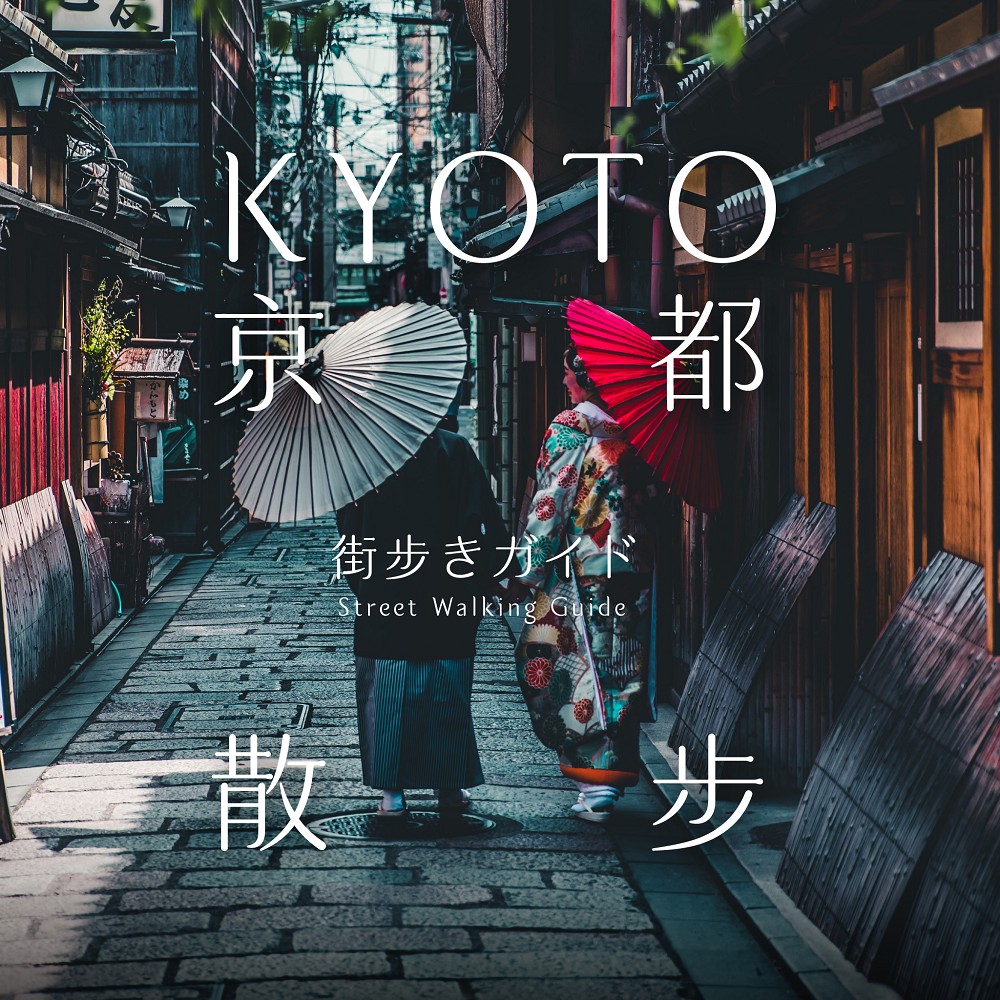 全新設計字體「淚體」集資計畫！設計師Alen Yang打造流轉細膩有情感的字體