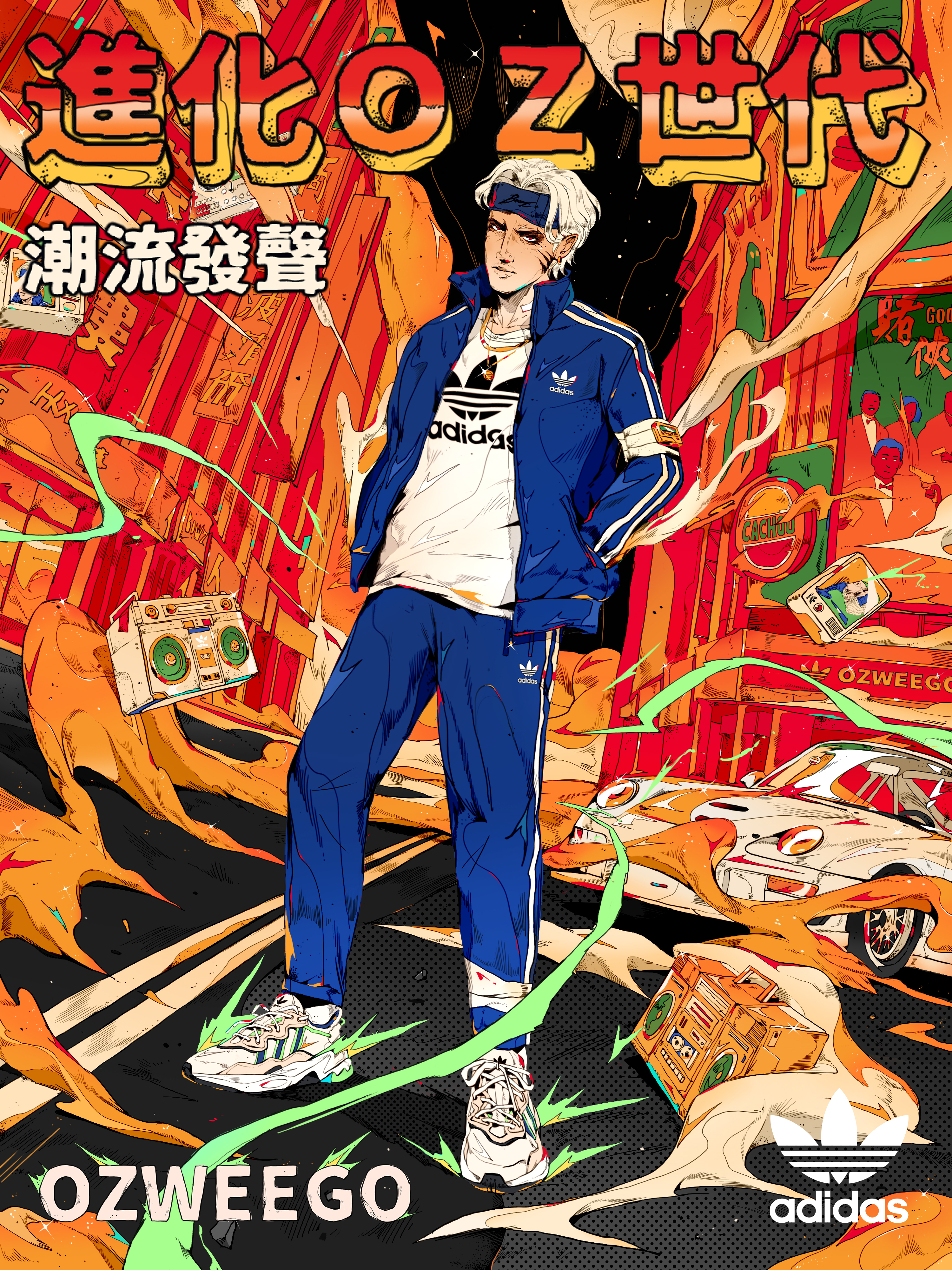 adidas 打造全新鞋款 OZWEEGO 帶領潮流新進化，攜手饒舌歌手熊仔、聲光藝術家姚仲涵、潮流插畫家周建安等合作打破經典！