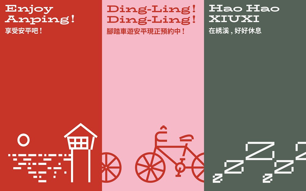 台南全新設計飯店「綉溪安平」!紅磚拼接清水模、沉浸式互動空間、設計客房、冠軍咖啡進駐