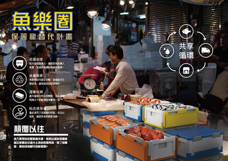 2021金點新秀設計獎名單揭曉!無限拼接竹編工藝、迴紋封箱器、急救充氣擔架等12件亮點作品