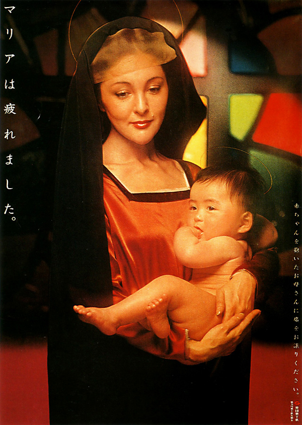 八〇年代復古地鐵海報，就算到現在也很符合時代