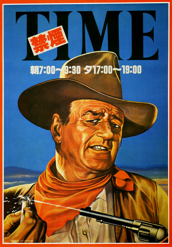 八〇年代復古地鐵海報,就算到現在也很符合時代