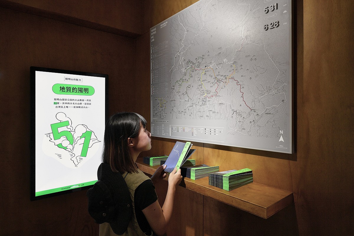 陽明實驗山屋登場！陽明山廢棄房舍化身火山咖啡館、書屋、電台、迷你美術館