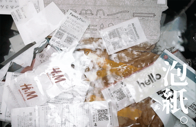 【造紙機】創造廢紙循環新生命，一起參與一場紙的二次革命