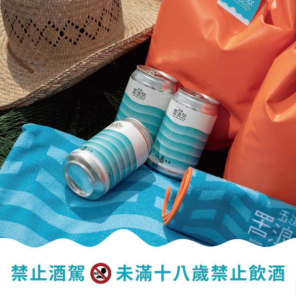 「2023五漁罟浪祭」宜蘭外澳海灘登場！集結罟浪盃衝浪、海味潮汐市集、音樂表演