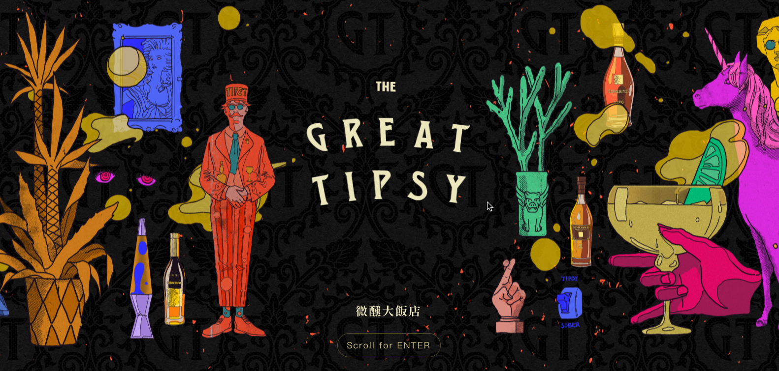 2019 紅點品牌暨傳達設計大獎揭曉,台灣奪 7 件最佳設計 ! 《海廢圖鑑》、五月天 MV、金鐘 53 動畫皆獲獎