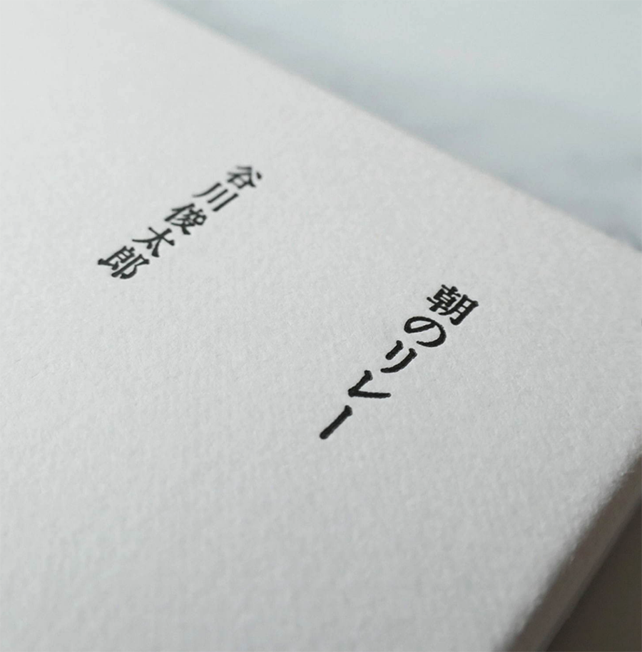 最詩意的可可！日本知名詩人谷川俊太郎的詩作刻進巧克力片裡，第二彈「二十億光年的孤獨」將登場