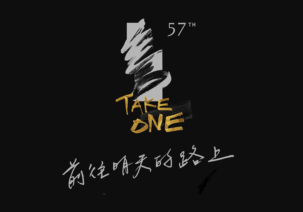 2020 金馬 57 主視覺設計「TAKE ONE」出爐！由 JL DESIGN 操刀，融入温貞菱等五位影星日常片段