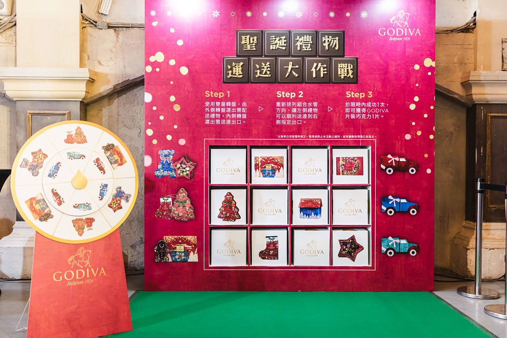GODIVA 2023聖誕禮盒登場！「巧克力聖誕奇幻工坊」快閃華山