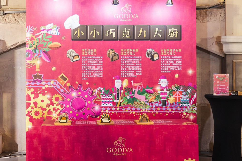 GODIVA 2023聖誕禮盒登場！「巧克力聖誕奇幻工坊」快閃華山