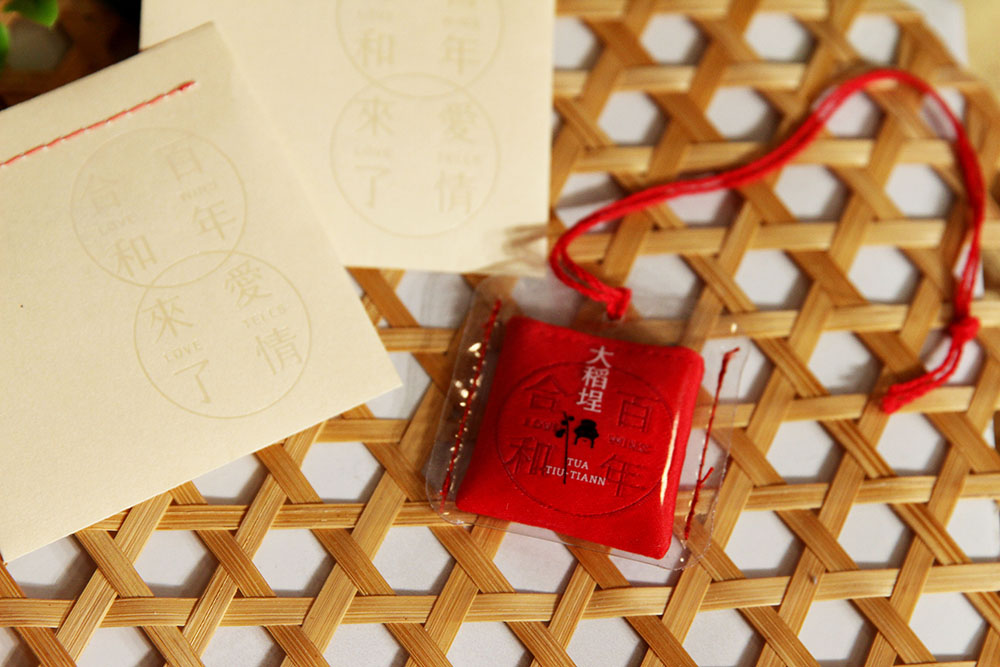 聶永真操刀大稻埕霞海城隍廟「愛情來了」月老平安符！仿香火袋紅線刺繡融古今設計