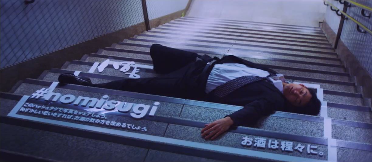 喝醉事小丟臉事大？捕獲野生的酒醉安全代言人