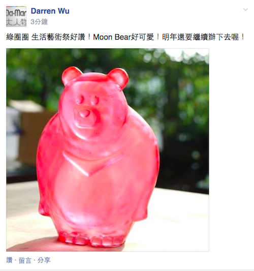 【綠圈圈 生活藝術祭】每天都要藝術一下!Everyday Art計劃讓藝術走進生活中