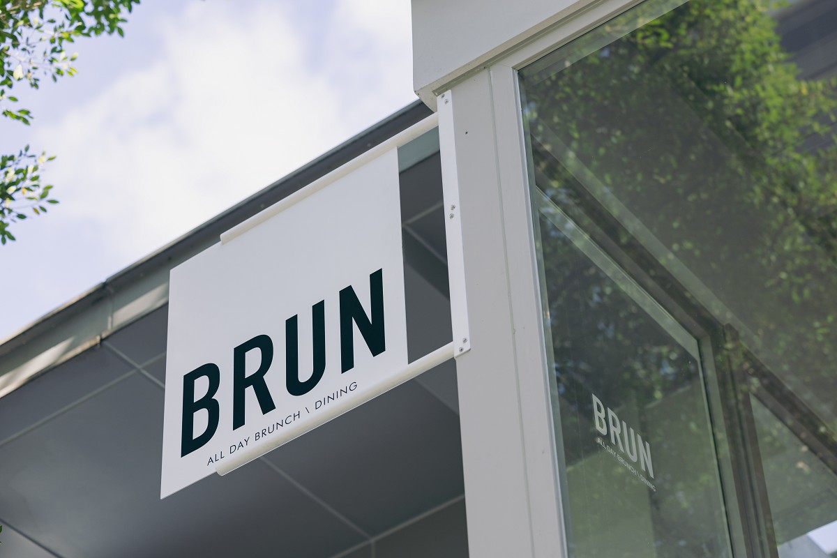台北特色早午餐「BRUN不然 信義店」!通透綠意空間感受鬧中取靜美食氛圍