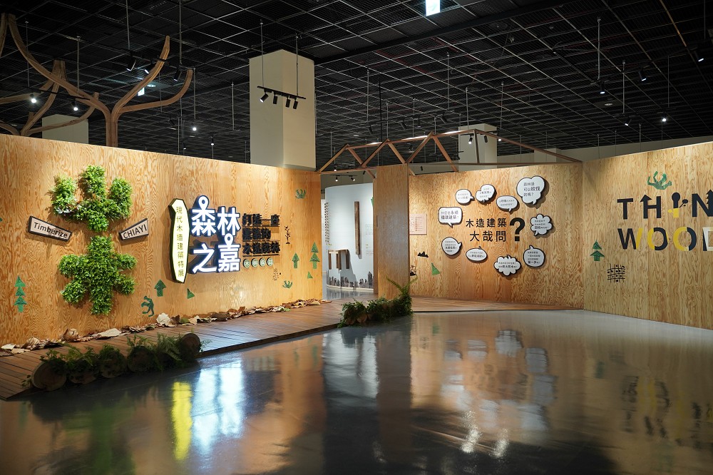 2021台灣設計展亮相嘉義市！13個展館、插畫植物市集、火車站微改造等亮點