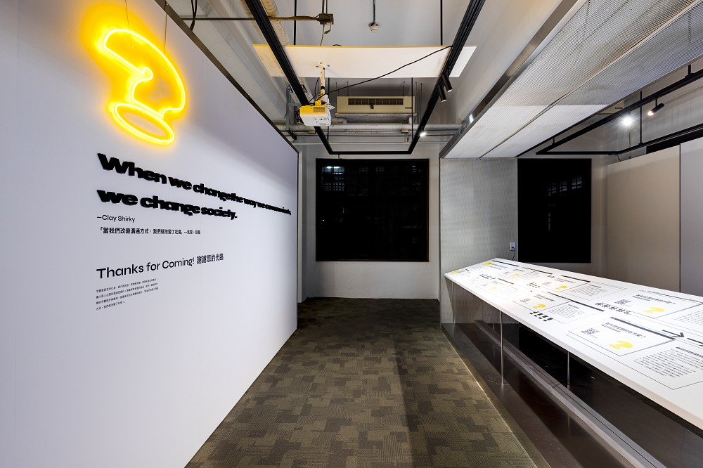 松菸《怎辦！字型怪怪的？》展覽亮點！造字實驗室、6款台日設計字體實例等3大展區