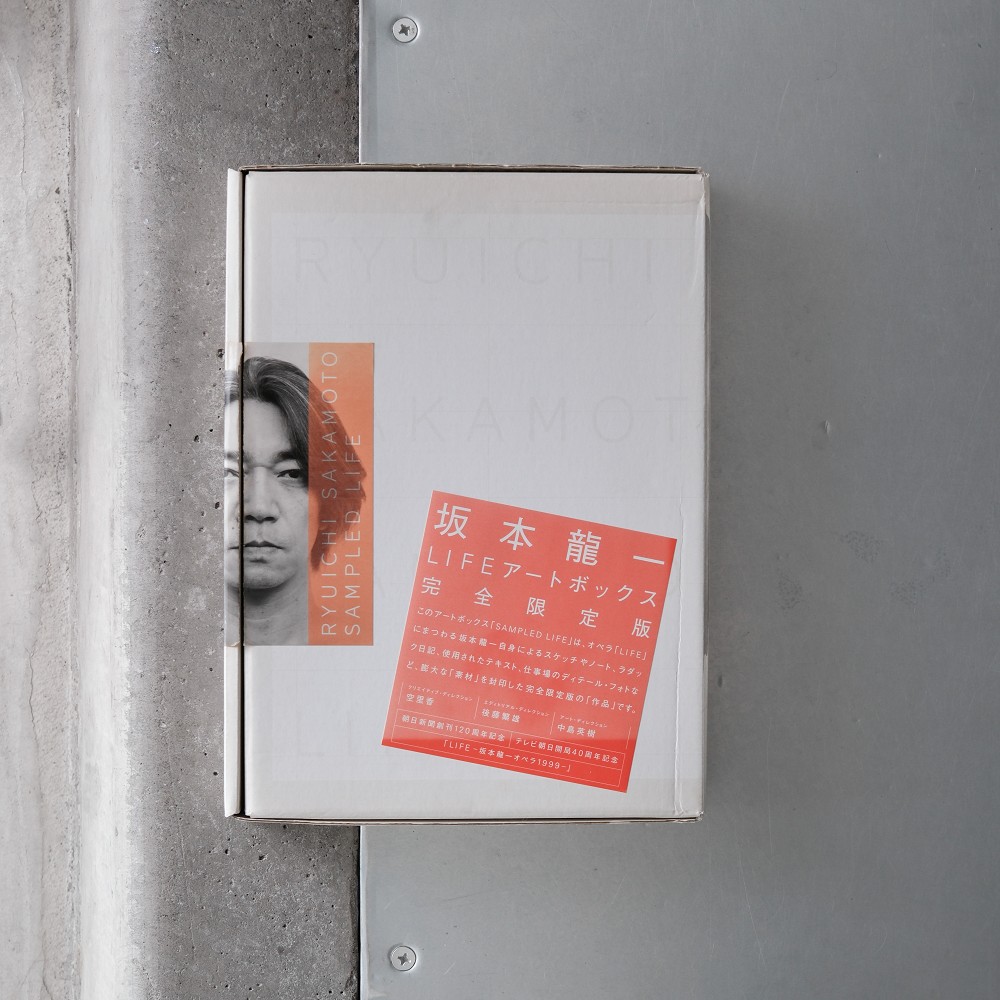 台北重本書店「坂本龍一特輯」企畫！攜手設計師李君慈集結黑膠藏品、3款限定調酒