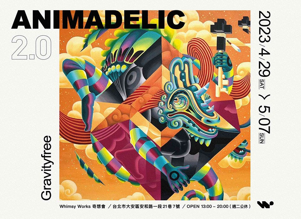 日本畫家雙人組Gravity Free台北開展！《ANIMADELIC 2.0》以日本古老動物信仰為作畫靈感