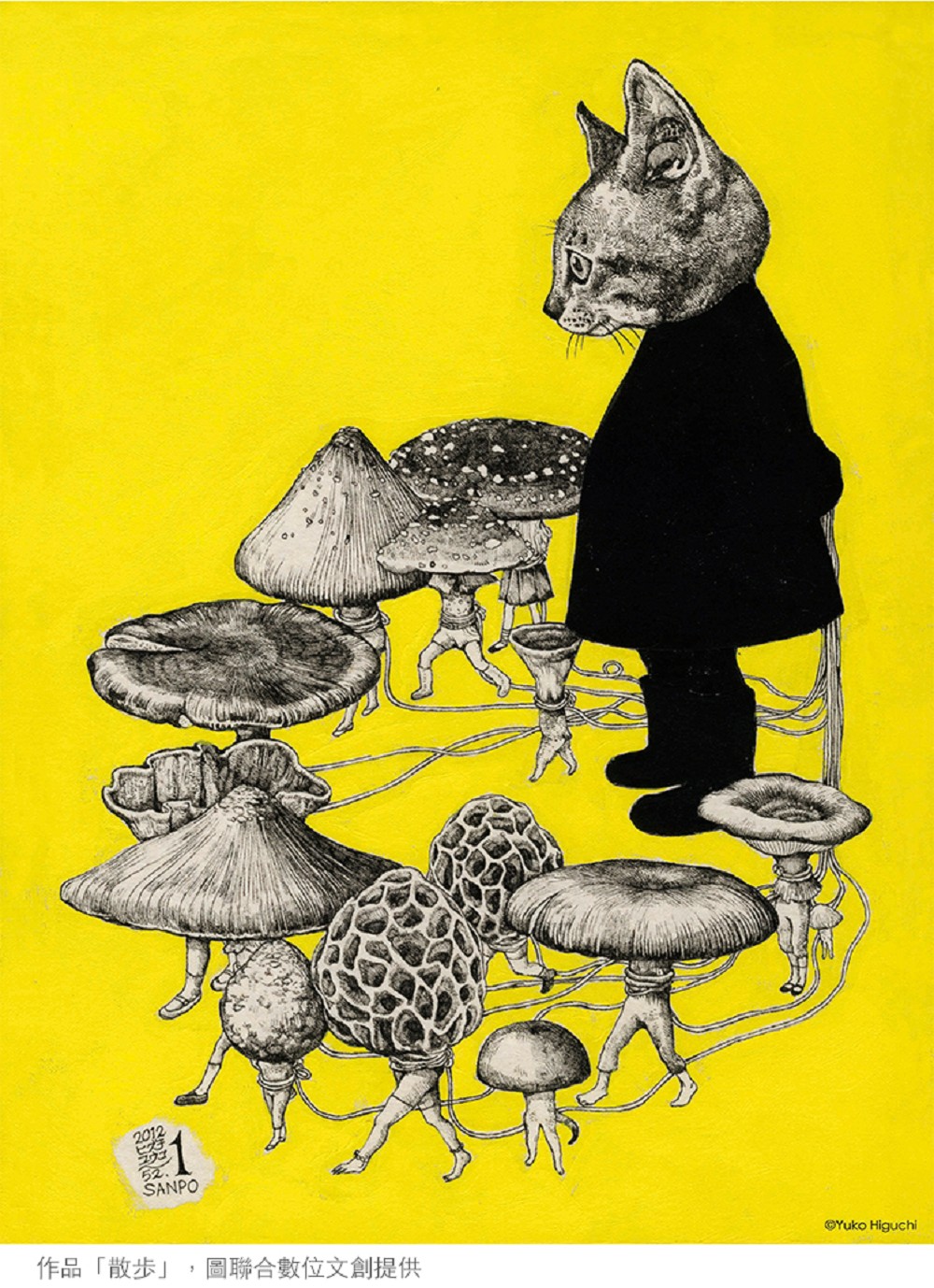 日本藝術家樋口裕子《奇幻動物森林》展覽!9大主題集結貓咪創作、繪畫手稿、台灣限定場景