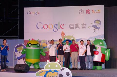 Google 把信義 A13 變成運動場,邀大家為中華奧運健兒加油