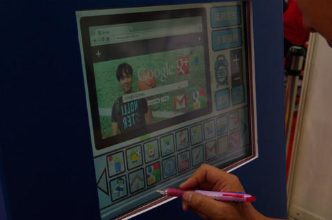 Google 把信義 A13 變成運動場,邀大家為中華奧運健兒加油