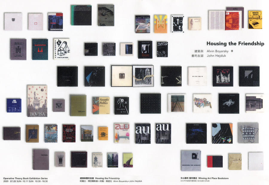 純色幾何複合空間「文心藝所」建築書展秀百本絕版珍藏！結合咖啡、工坊、書店，打造「建築書籍的博物館」