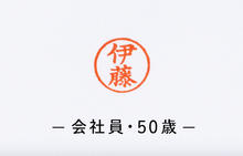 榮獲日本