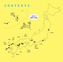 來去日本離島找貓玩！12座貓島，說走就走毫不遲疑！