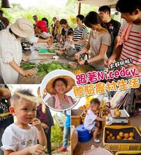 【玩體驗】造訪苗栗南庄:農村生活原來不簡單!/