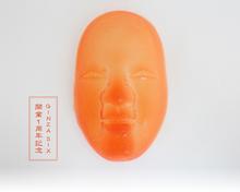 這表情難以下嚥!「能面糖」日本Papabubble限量推出/