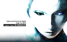 虛擬音樂盛會在台灣也看得到，來Cytus一下吧！