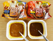 料理苦手的救星！給我30秒，我給你一鍋香濃咖哩