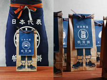 日本帆前掛米袋,煮飯會有職人的味道?/