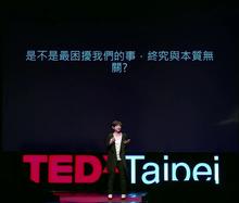 【TEDxTaipei】當我們在「專業」裡越陷越深,卻距離「初衷」卻越來越遠?/