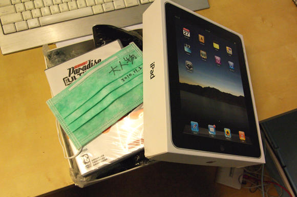 【大人物粉絲頁抽獎公布】BG盒追追追！！